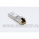 FH-ST2, Модуль SFP с интерфейсом RJ45, до 100 м